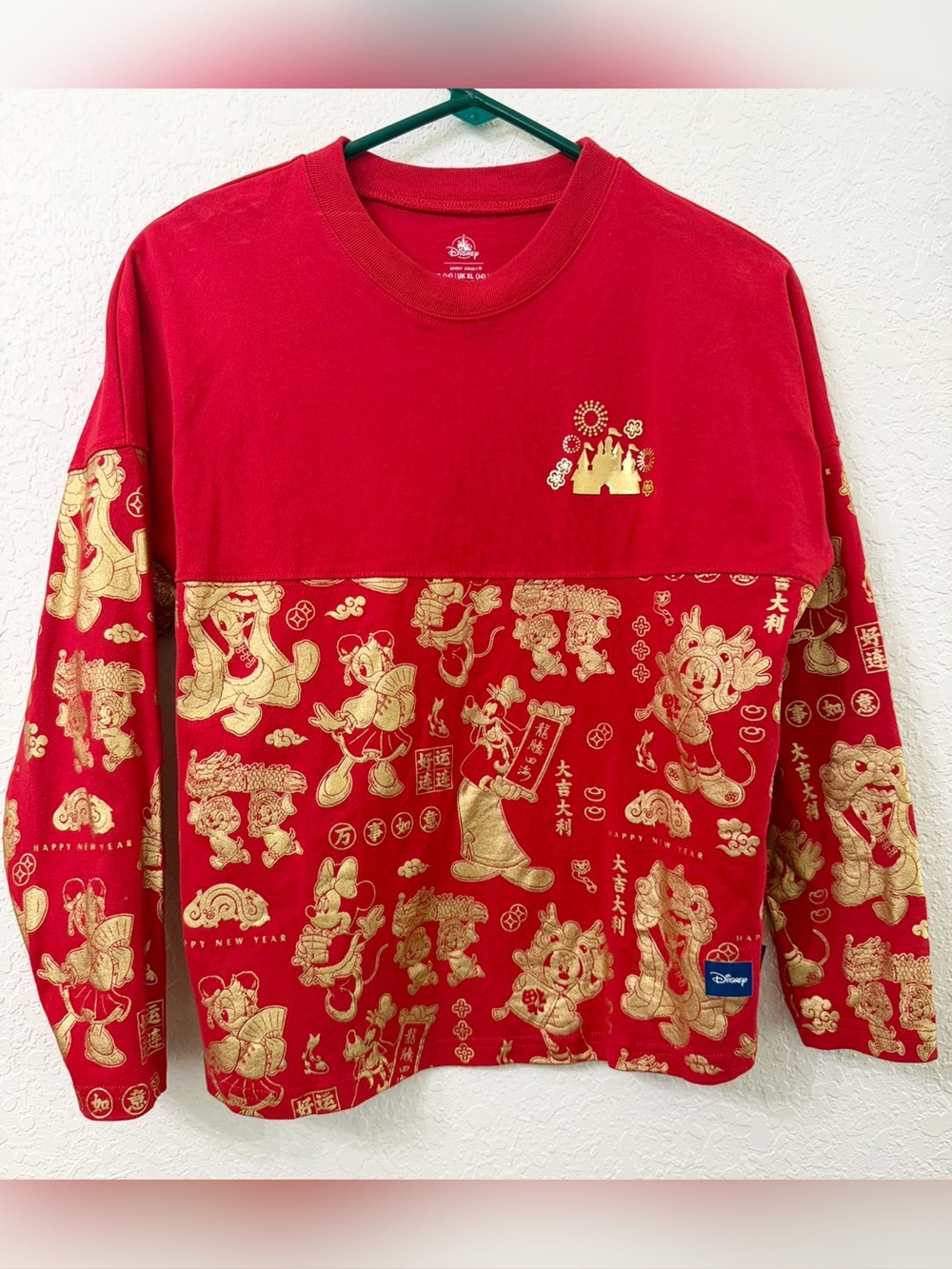 Disney Parks Lunar New Year Year of the Dragon Spirit Jersey Youth XL